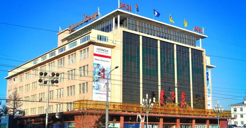 Ulaanbaatar: Guided City Tour with Hotel Pickup - Key Points About the Ulaanbaatar Day Tour
