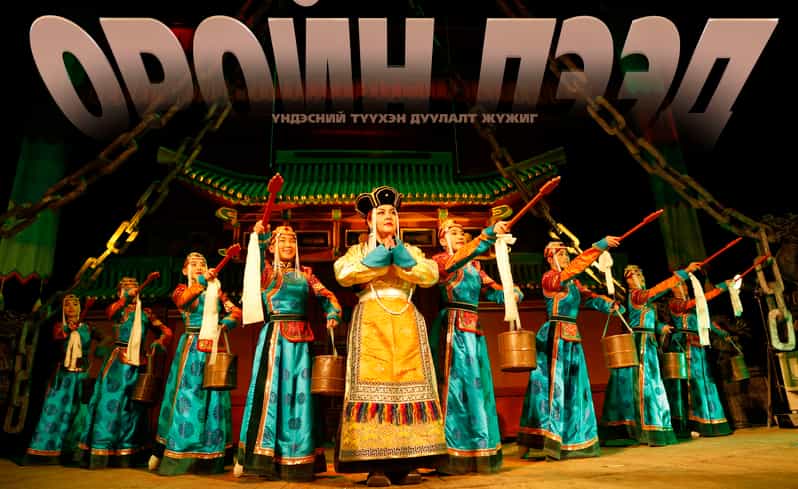 Ulaanbaatar: Traditional Music and Dance Performance Ticket - Throat singing, instruments, and the sound of Mongolia