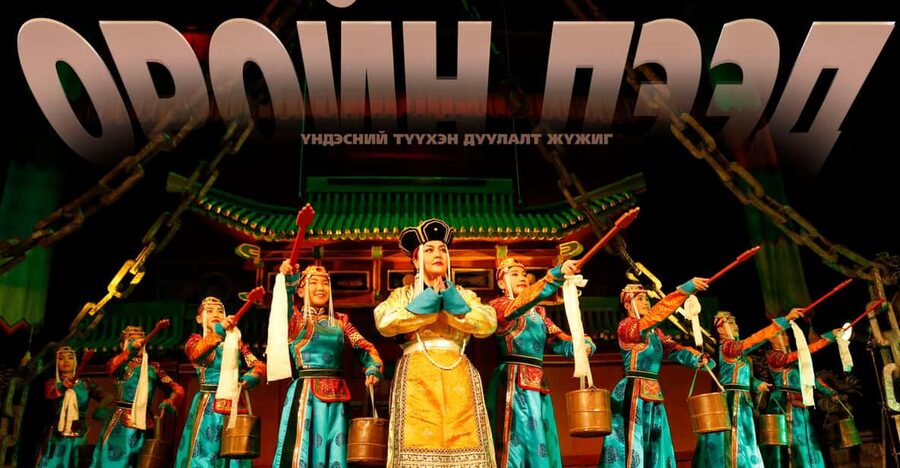 Ulaanbaatar: Traditional Music and Dance Performance Ticket - Who will enjoy this evening most?